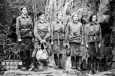 法西斯女兵,历史中的特殊群体,法西斯女兵,历史中的非凡群体