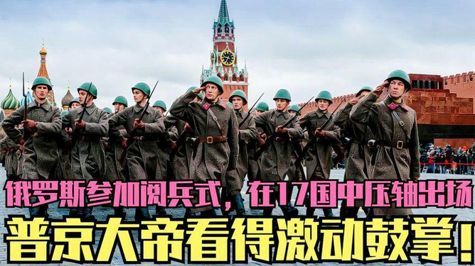 香港回归祖国17周年阅兵仪式,展现团结与力量,香港回归祖国17周年阅兵仪式,团结与力量的展现