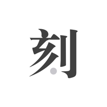 一码一肖，揭秘背后的秘密与探寻真正的王者，揭秘一码一肖背后的秘密，探寻真正的王者之路