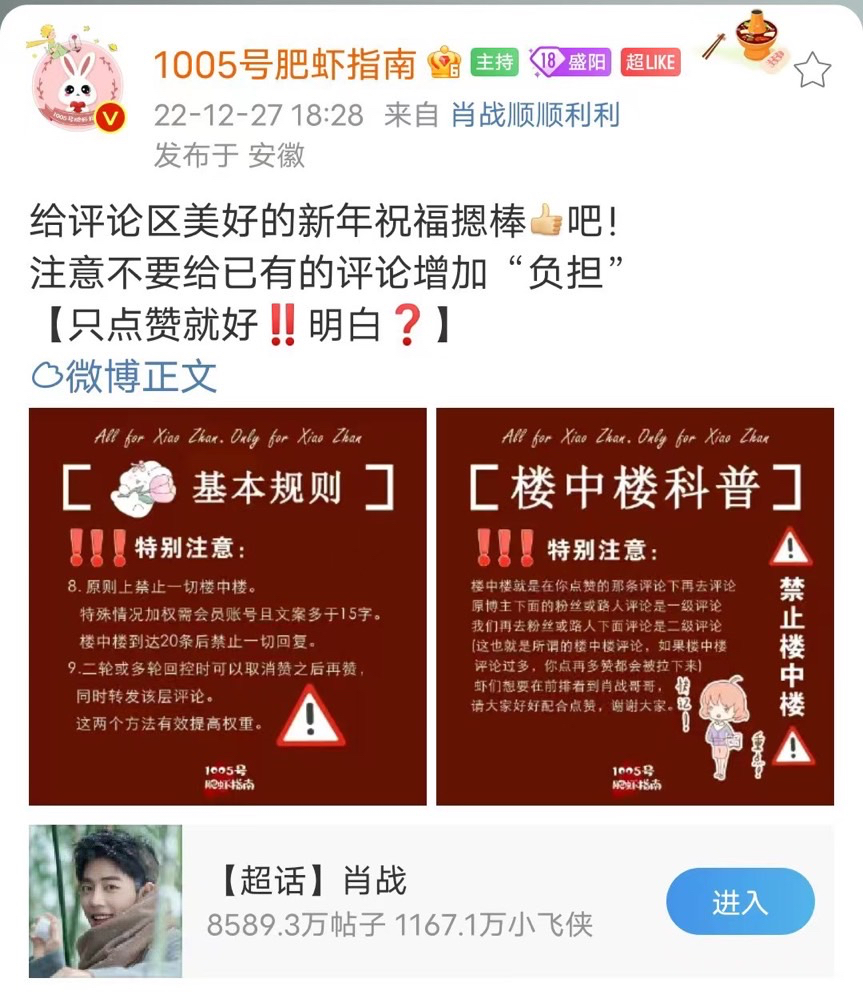 王中王平特一肖资料准确性探讨,王中王平特一肖资料准确性深度解析
