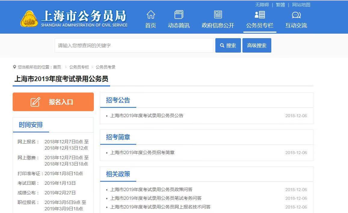 推荐 第172页