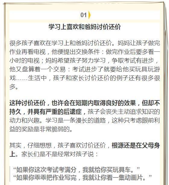 黎登贵,五公里赛道上的辉煌成就,黎登贵,五公里赛道上的辉煌胜利之路