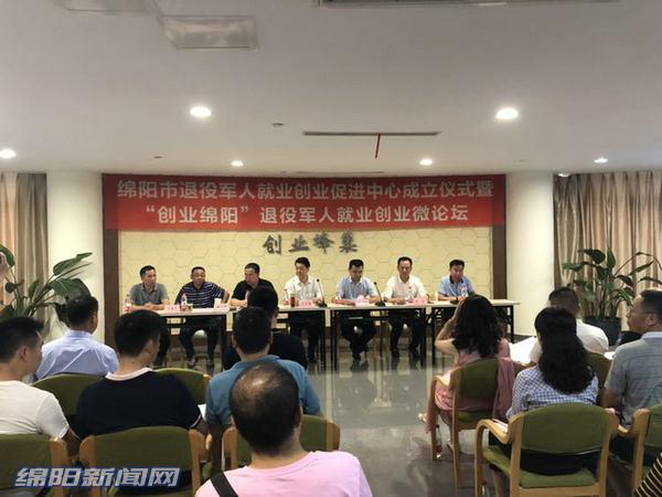 军转论坛IP被拉黑的原因分析,军转论坛IP被拉黑的原因深度解析