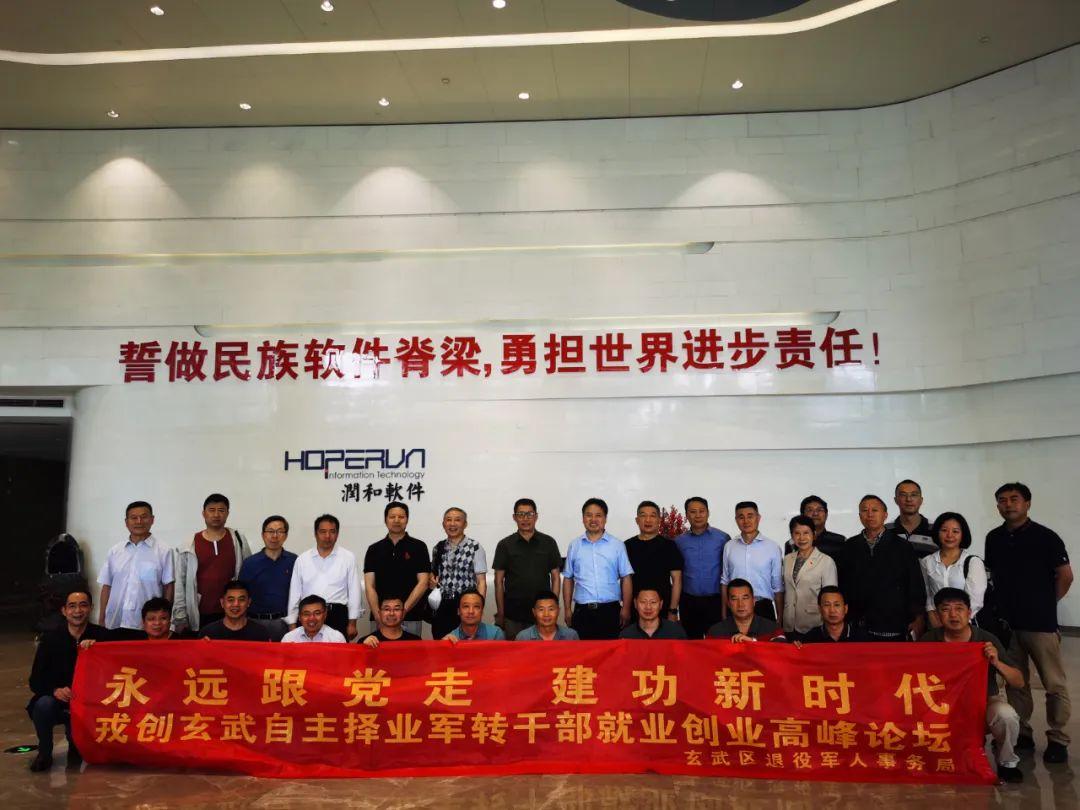 军转论坛IP被拉黑的原因分析,军转论坛IP被拉黑的原因深度解析