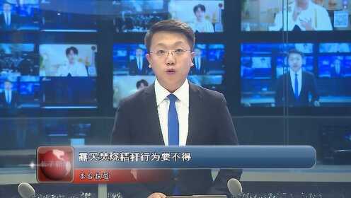 今天中午12点新闻回放视频,回顾与启示,回顾启示,中午新闻回放视频聚焦今日事件