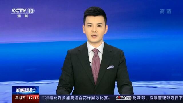 今天中午12点新闻回放视频,回顾与启示,回顾启示,中午新闻回放视频聚焦今日事件