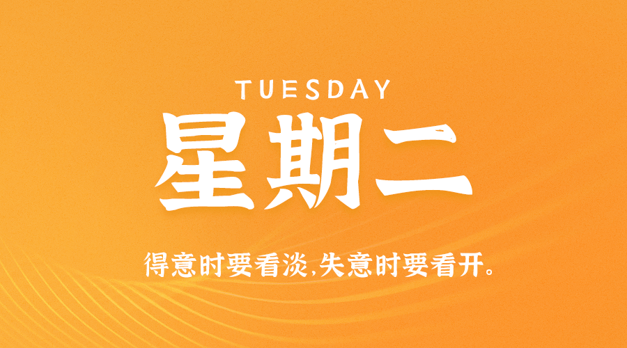 全球热点事件