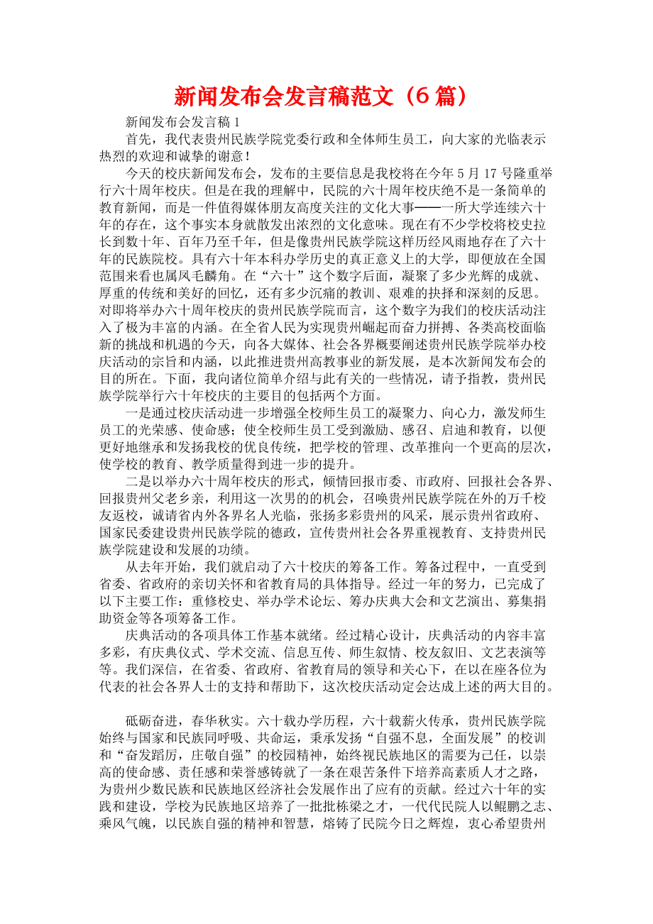 要点解析