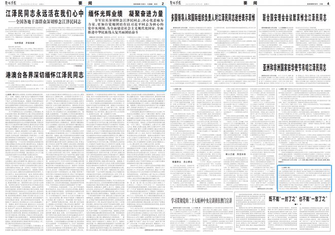 如何给解放军报投稿并成功选上,投稿攻略与经验分享,解放军报投稿攻略,如何成功选上并分享经验
