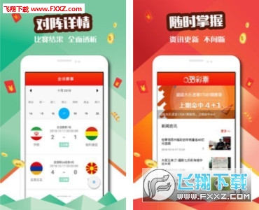 KJ77官网开奖结果