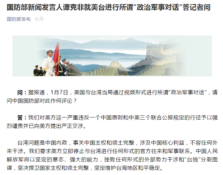美言军事论坛何时关闭,探究其背后原因及影响,美言军事论坛关闭背后的原因、影响探究