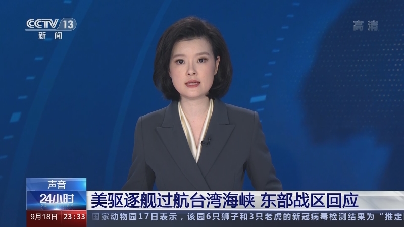 今日海峡直播在线观看,直播新时代的文化盛宴,海峡直播在线,文化盛宴的新时代直播观赏