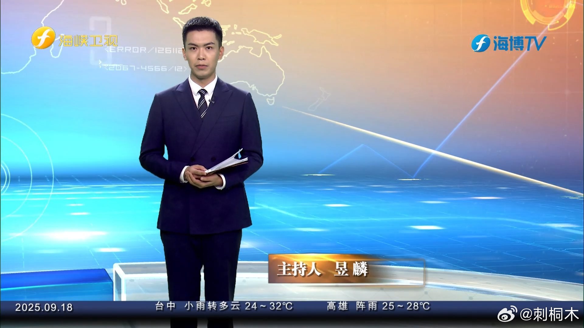 今日海峡直播在线观看,直播新时代的文化盛宴,海峡直播在线,文化盛宴的新时代直播观赏