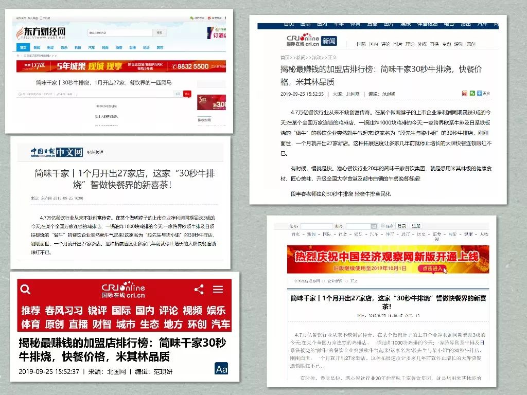 凤凰网新闻线索，揭示新闻背后的故事，凤凰网新闻揭秘，新闻背后的故事线索