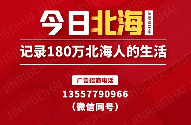 北海论坛官网,连接社区,共创未来,北海论坛官网,连接社区,共筑未来之梦