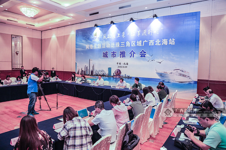 北海论坛官网,连接社区,共创未来,北海论坛官网,连接社区,共筑未来之梦