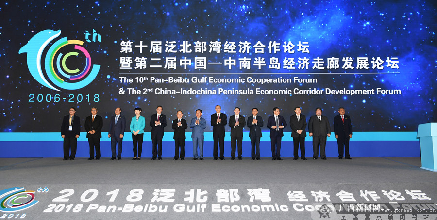 北海论坛官网,连接社区,共创未来,北海论坛官网,连接社区,共筑未来之梦