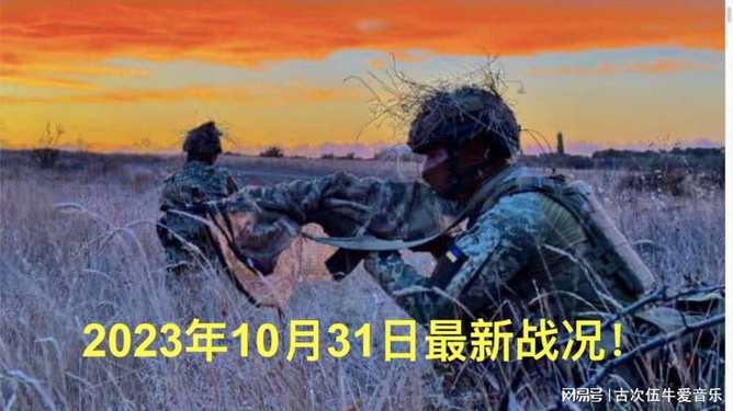 俄罗斯与乌克兰局势