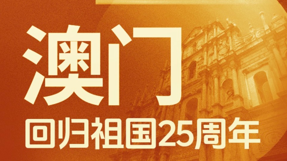 澳门天天彩开奖记录