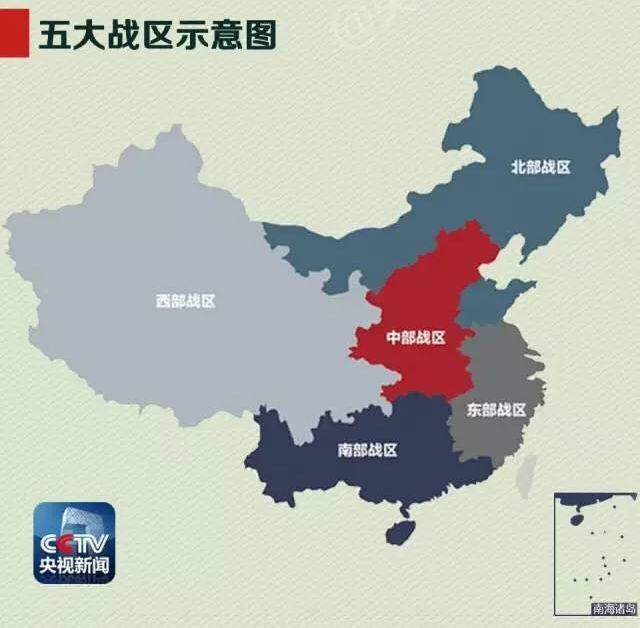 五大军种与五大战区,中国国防力量的重塑与战略布局,中国国防力量重塑与战略布局,五大军种与五大战区的协同联动