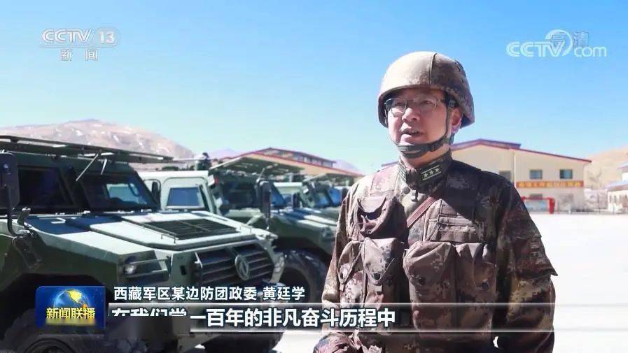 西部战区某边防团团长,铁血担当,铸就边疆钢铁长城,边疆钢铁长城的守护者,西部战区某边防团团长铁血担当的故事