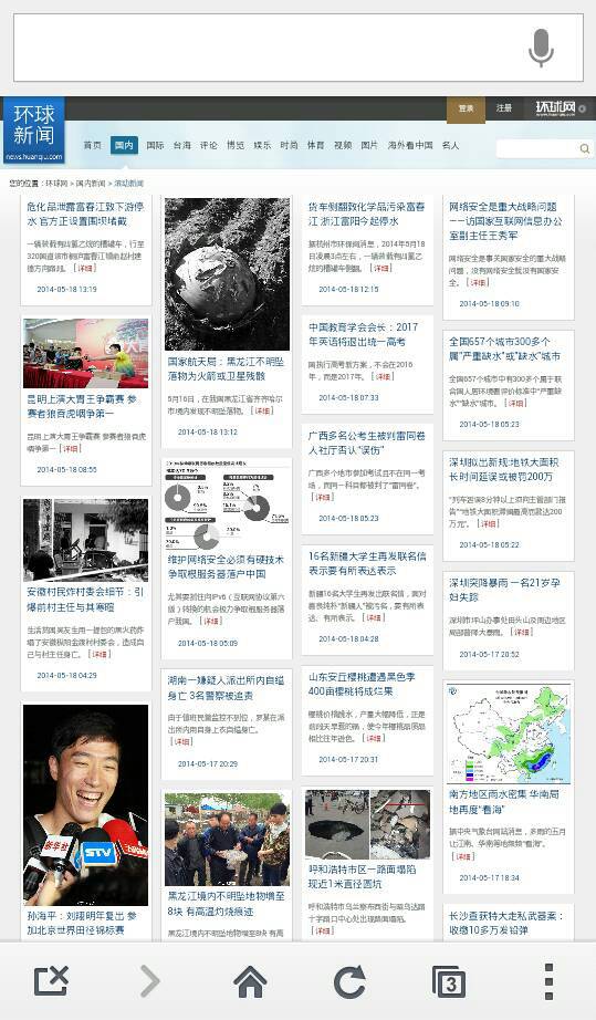 今日国际新闻50条概述，今日国际新闻概述，50条最新动态速递