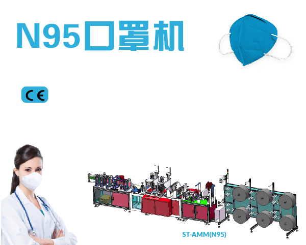 关于N95口罩机程序的下载及应用指南,N95口罩机程序下载及应用指南全解析