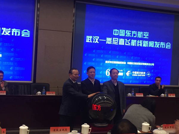 东航新闻发布会时间揭秘,一场关于航空未来的盛会,东航新闻发布会揭秘,探讨航空未来盛会时间