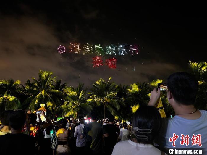 2024海南岛欢乐节圆满落幕，激情与欢乐的盛宴，2024海南岛欢乐节圆满落幕，激情与欢乐的盛宴