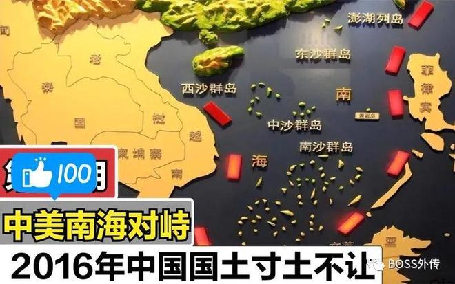 南海自古以来就是中国的领土,历史见证与法理依据,南海自古以来为中国领土,历史见证与法理依据不容置疑