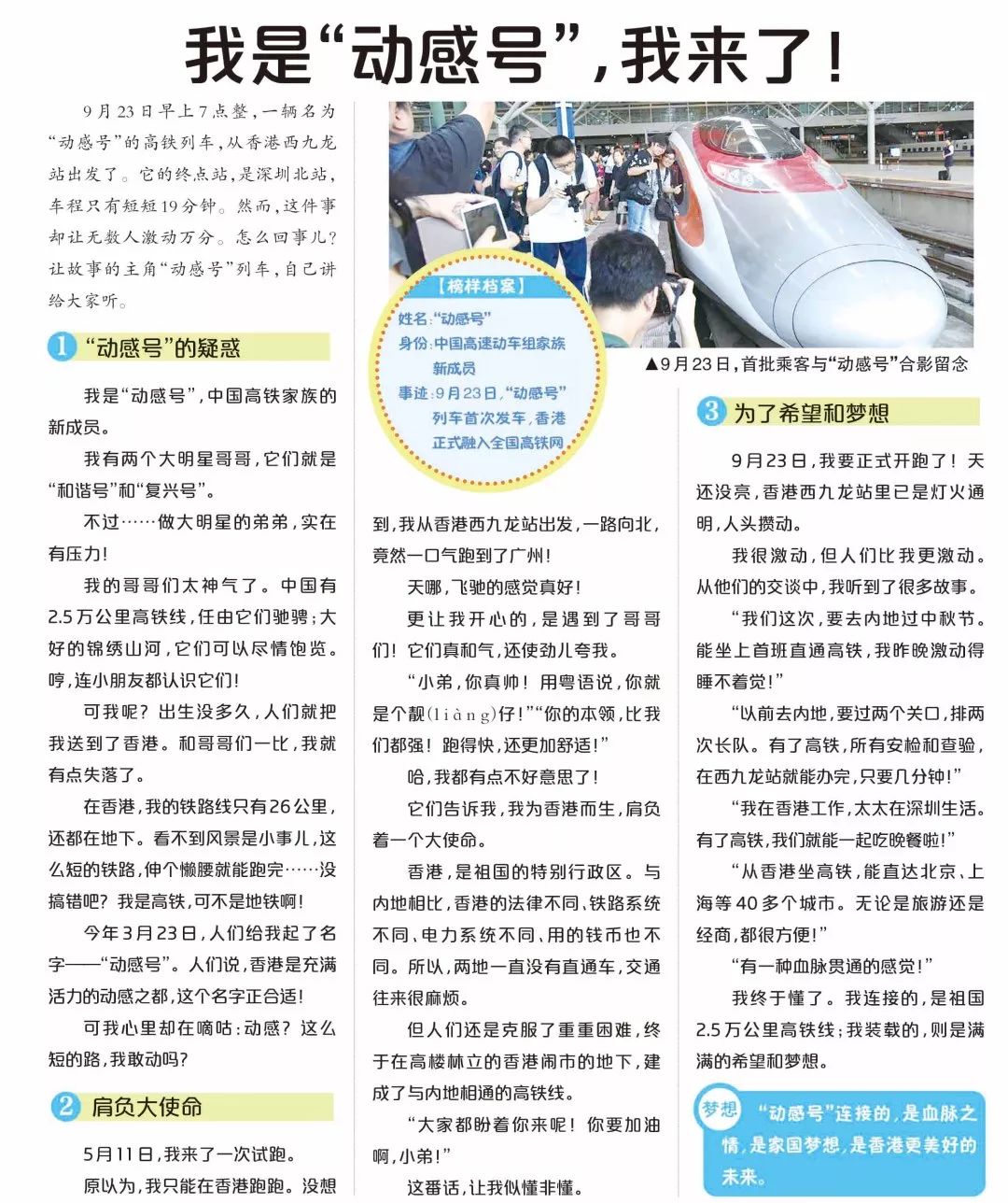 今日新闻消息,全球最新动态报道,全球最新动态报道速递