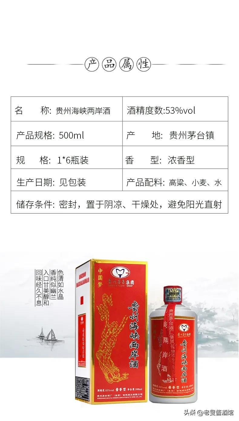 海峡两岸直播回放