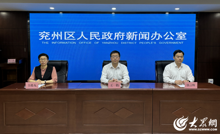 兖州区最新新闻消息综述,兖州区新闻综述,最新消息一览