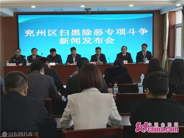 兖州区最新新闻消息综述,兖州区新闻综述,最新消息一览