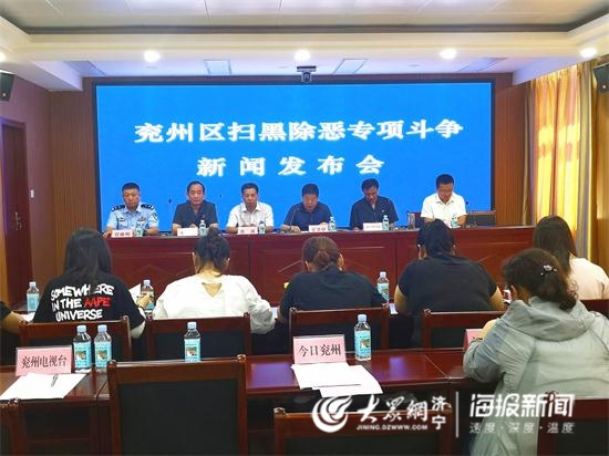 兖州区最新新闻消息综述,兖州区新闻综述,最新消息一览