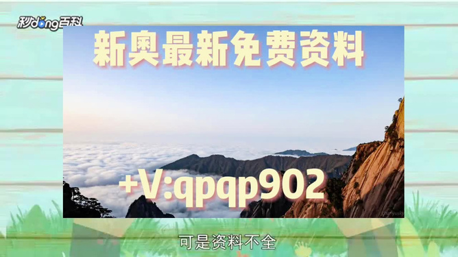 新澳全年免费资料大全——探索与启示，新澳全年免费资料大全，深度探索与启示