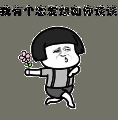 雄赳赳气昂昂,搞笑下一句——探寻生活中的幽默与乐趣,雄赳赳气昂昂背后的笑点,生活中的幽默与乐趣探寻