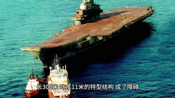 瓦良格号归国途中,历史与时代的交汇点,瓦良格号归国之旅,历史与时代的交汇点