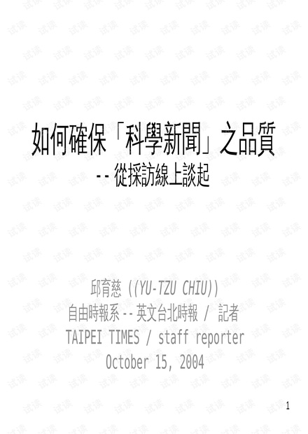 科学新闻摘抄,探索前沿科技,洞悉未来趋势,科技前沿探索,最新科学新闻与未来趋势洞察