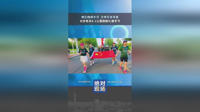 难忘峥嵘岁月,无悔军旅青春,无悔军旅青春,难忘峥嵘岁月