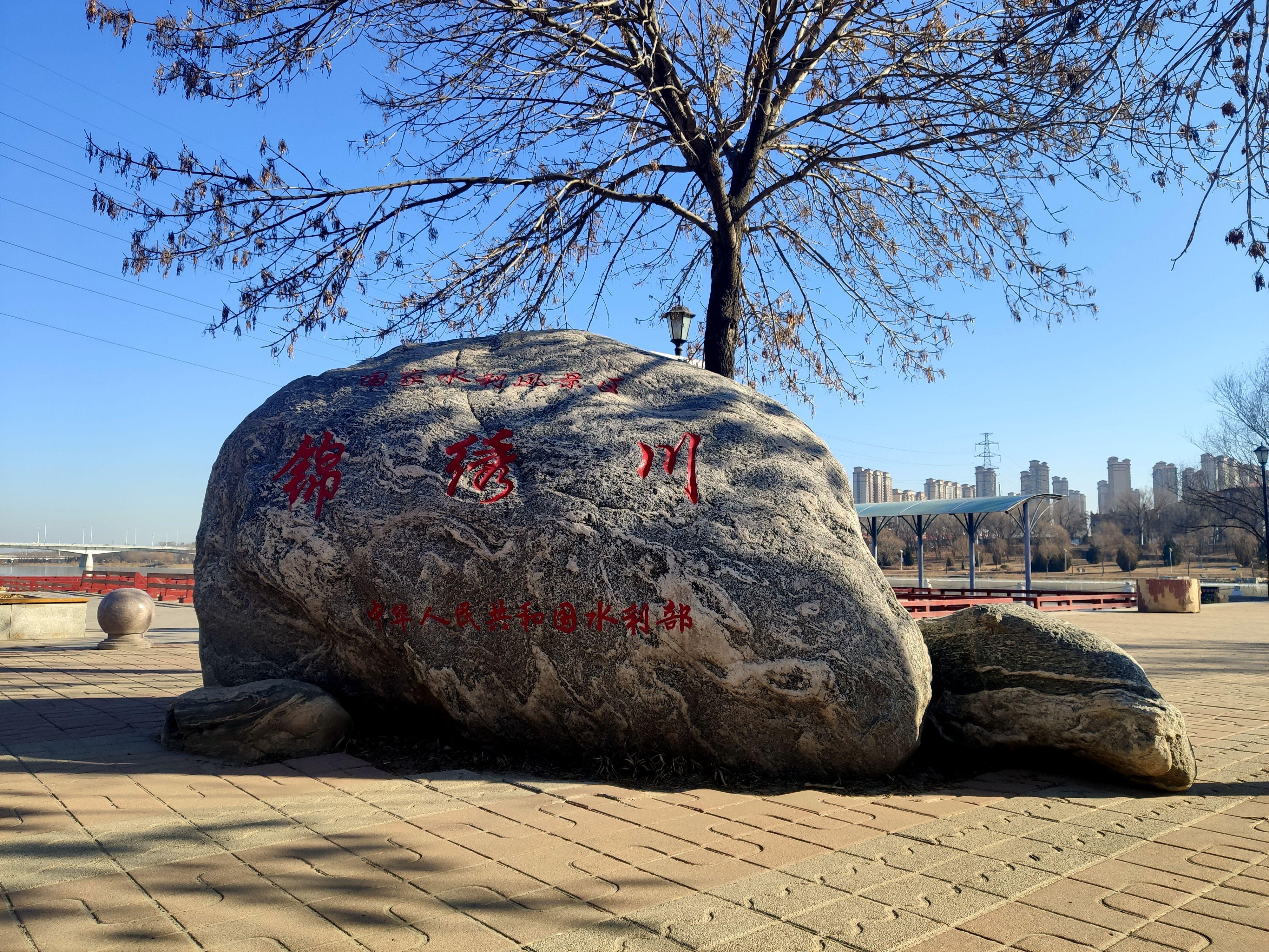 中华人民共和国水利部,引领水利事业,筑牢国家水安全基石,水利部引领水利事业,筑牢国家水安全基石防线