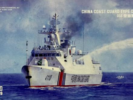 中国最新巡逻艇,技术革新与海洋守护的完美结合,中国最新巡逻艇,技术革新与海洋守护的巅峰之作
