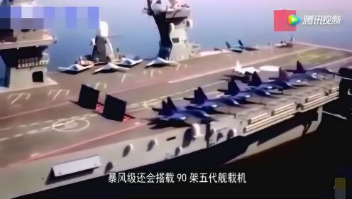 航空母舰在其三十年服役期内更换航载机的数量与代际变迁,航空母舰三十年服役期内的航载机换血与代际演变