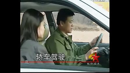 军事频道学车视频,军事元素与驾驶技能的完美结合,军事频道学车视频,军事元素与驾驶技能的完美融合教学课程