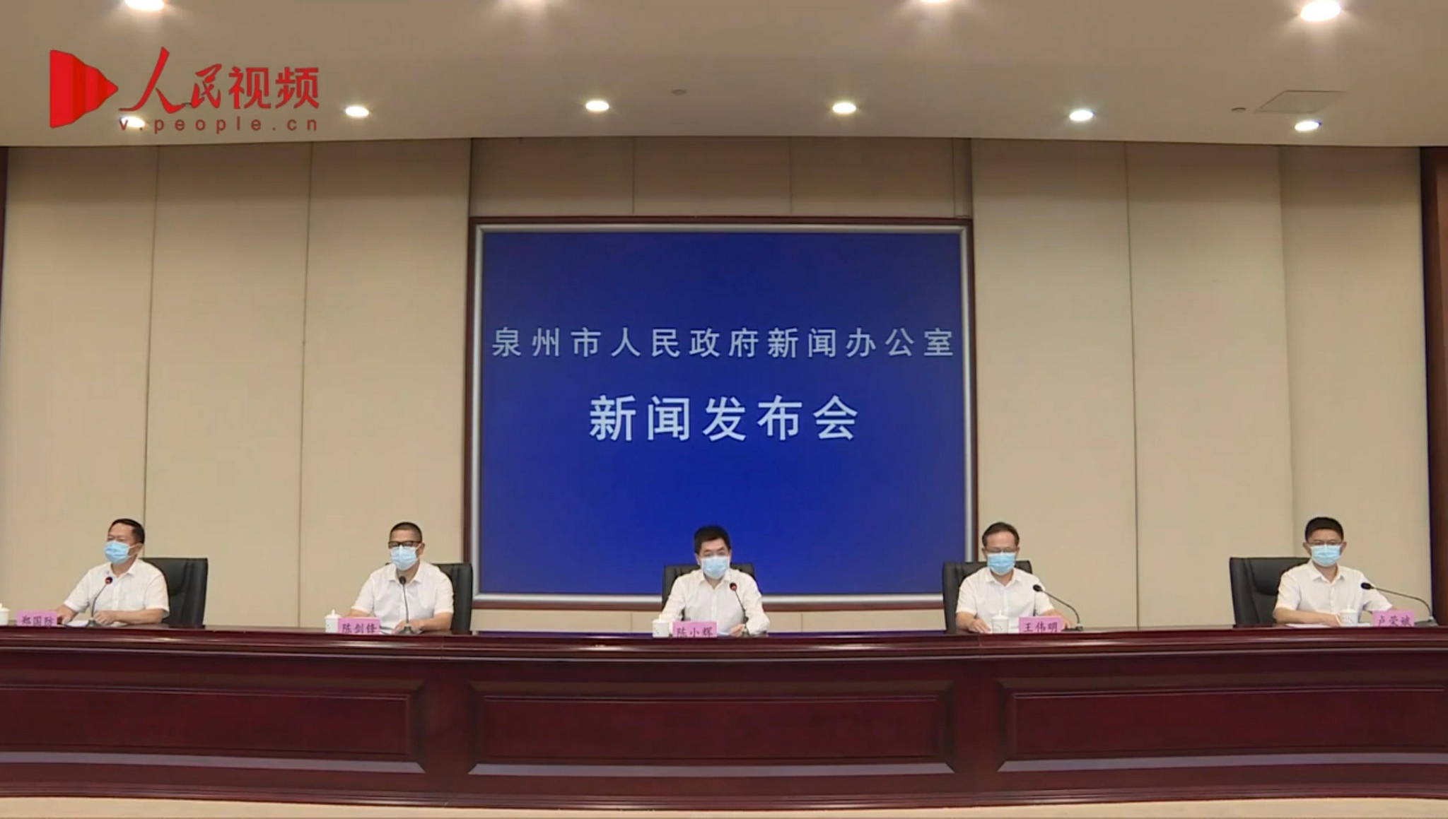 泉州新闻今日最新消息报道,泉州今日新闻最新消息报道速递