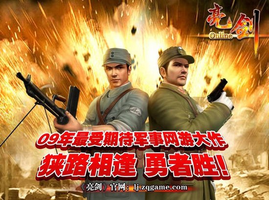 中华天天必亮剑时事手机版本,新时代下的信息战与民族精神展现,新时代信息战下的民族精神展现,中华天天必亮剑时事手机版本