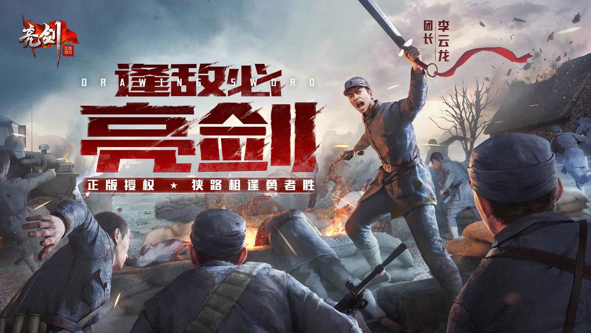 中华天天必亮剑时事手机版本,新时代下的信息战与民族精神展现,新时代信息战下的民族精神展现,中华天天必亮剑时事手机版本
