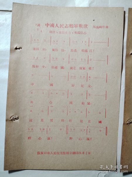 澳门 第161页