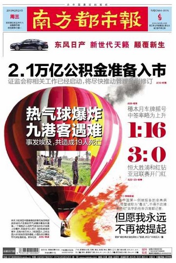 新闻报道深度解析