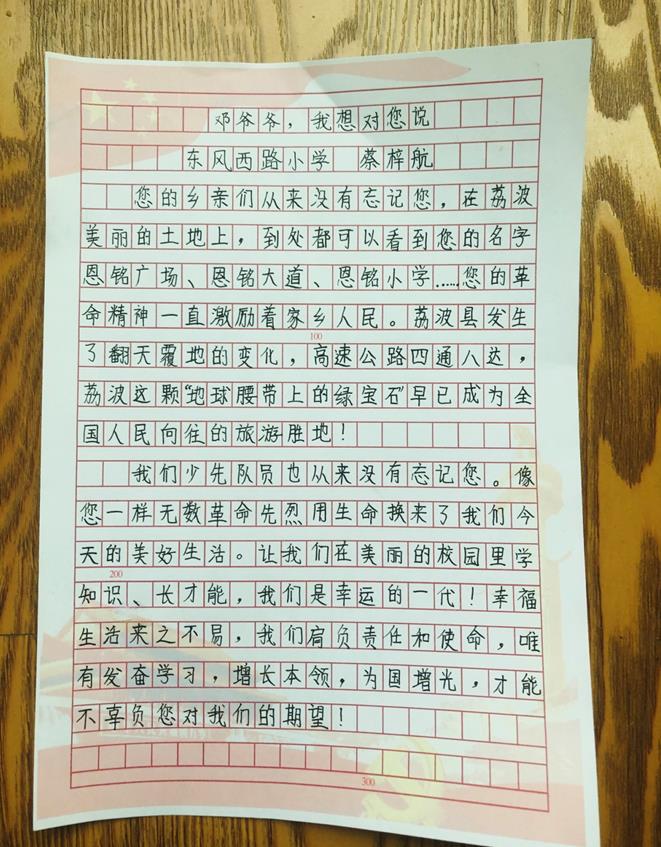 中国战略导弹力量